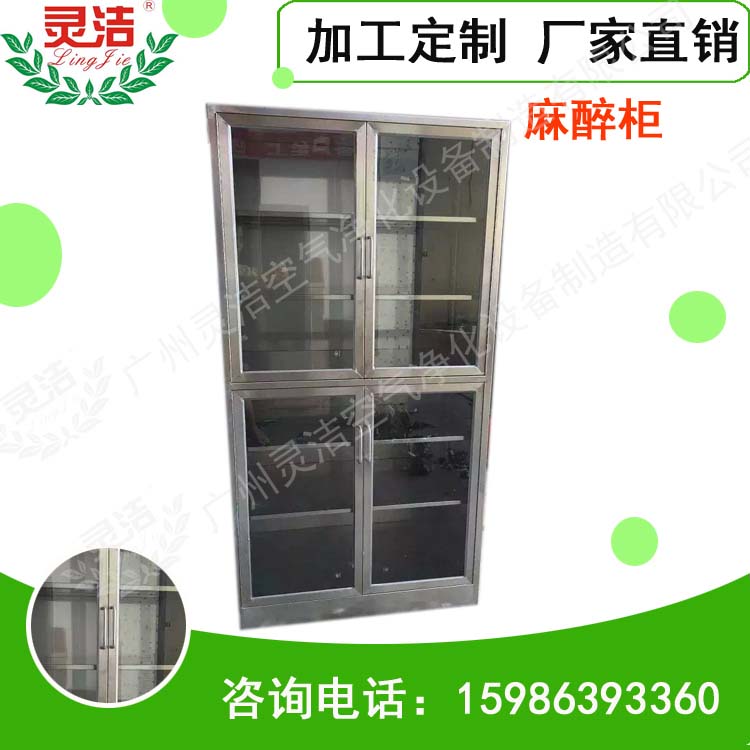 醫(yī)院手術(shù)室器械柜與不銹鋼器械柜特點(diǎn)介紹 醫(yī)院手術(shù)室器械柜與不銹鋼器械柜特點(diǎn)介紹