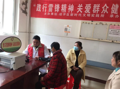 暖心義診進(jìn)家門，健康關(guān)懷零距離——射陽經(jīng)開區(qū)后灣村開展便民健康服務(wù)活動(dòng)